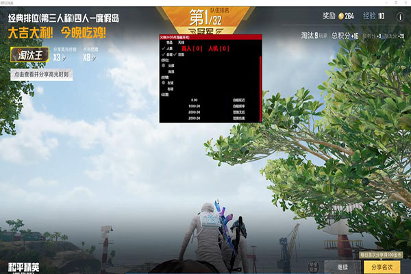 CF无检测透视透视自瞄效果